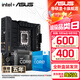 華碩（ASUS）H610/B760 主板套裝 英特爾12代 i5 12490F/12600KF/i512400F盒裝 主板CPU套裝 板U套裝 華碩 TUF B760M-PLUS WIFI D4 i5
