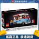 樂(lè )高（LEGO）40681 大眾風(fēng)復古餐車(chē) ICONS成人粉絲收藏款積木玩具情人節禮物