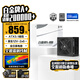 金河田（Golden field）白金A+1250W 黑色ATX3.1電腦電源白金認(rèn)證/全日系電容/標(biāo)配12V2*6/10年換新/穩(wěn)壓5090/軟壓紋線