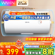 美的（Midea）出品華凌電熱水器家用儲水式衛(wèi)生間洗澡小戶型租房優(yōu)選一級能效節(jié)能省電安全防電墻上門安裝KY1Pro 60L 2000W 一級能效【3人及以上使用】