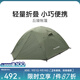 黑鹿（BLACKDEER）丘陵雙人/三人帳篷 戶外露營雙層防雨防曬超輕徒步登山專業(yè)帳篷 丘陵（橄欖綠）雙人帳篷 三季