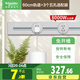 施耐德電氣 明裝軌道插座套裝 可移動墻壁插座壁掛式0.6米軌道+3個五孔 銀色