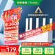 Tenda騰達路由器WiFi7【京東獨家】無(wú)線(xiàn)千兆穿墻王信號增強家用全屋2.5g網(wǎng)口云霄BE3600放大器立式