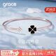 Grace Girl原創(chuàng  )真鉆四葉草手鐲女玫瑰金色珠寶首飾七夕情人節生日禮物送女友