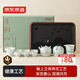 京東京造茶具整套 功夫茶具套裝茶壺茶杯茶盤(pán) 影青墨山12件【禮盒裝】