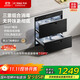方太消毒柜家用 5分鐘瞬消 110L大容量 三重組合消毒 嵌入式雙層消毒碗筷柜【國家補貼】J55E