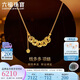 六福珠寶七夕禮物 錢多多黃金項(xiàng)鏈碎碎冰銅錢足金貓爪頸鏈計(jì)價(jià) 約6.27克