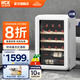 HCK哈士奇64升小酒柜【國家補貼20%】恒溫展示柜辦公室紅酒柜小型葡萄酒柜家用冷柜立式冷柜SC-70CTC 百年酒莊聯(lián)名丨典雅白20瓶 67L