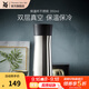 WMF德國WMF福騰寶Impulse保溫系列雙層杯壁不銹鋼水杯0.35L高顏值 保溫杯不銹鋼 350ml