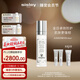 希思黎（Sisley）日間防護精華乳50ml素顏霜提亮防曬保濕隔離化妝品套裝禮盒禮物