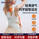 BabyWatch托腹帶孕婦專(zhuān)用懷孕晚期護肚子恥骨痛托腹部隱形背帶神器夏季 托腹帶-活力橙[M(建議90-145)斤]