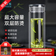 水宜生雙層玻璃杯大容量商務(wù)辦公男士泡茶杯帶茶漏高檔車(chē)載耐高溫茶水杯 經(jīng)典商務(wù)520ml