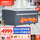 星星（XINGX）展示柜冷藏保鮮柜 冷凍冷藏冰柜商用大容量 超市賣(mài)場(chǎng)雪糕鮮肉海鮮冰淇淋臥式組合柜島柜透明拉開(kāi)式 自動(dòng)化霜 電子溫控SD/SC-820BYQA