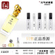 希緦黎正品熱門(mén)推薦高級小眾花香水綠野仙蹤夜幽情懷緣月香水小樣 緣月(自然花香) 10ml