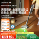 uwant友望吸塵器大橘Ultra自集塵洗【抗菌除螨 升級(jí)續(xù)航】廣角綠光顯塵大吸力防纏繞家用手持掃地除螨儀