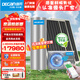 創(chuàng  )昇（DECAN）平板太空能熱水器家用太陽(yáng)能光電兩用空氣源熱泵熱水器雙動(dòng)力空氣能WIFI全自動(dòng)集熱板承壓式一體機自動(dòng)款 500升【10-12人】1級能效/3平板