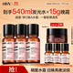 HBN【雙11搶先購(gòu)】發(fā)光水2.0早C晚A爽膚精萃水雙A醇緊致提亮補(bǔ)水送禮