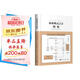 商業(yè)模式2.0圖鑒：全球100家新創(chuàng)企業(yè)的成功之道