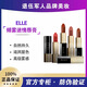 ELLE【退伍軍人品牌美妝】凝潤醉色/傾霧唇膏滋潤顯色口紅保濕正品 205楓糖番茄