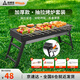 尚烤佳（Suncojia）戶(hù)外木炭燒烤爐燒烤架家用碳烤爐便攜可折疊烤串爐烤肉架燒烤工具