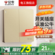 公牛G12香檳金開關(guān)插座全屋套裝暗裝面板86型墻面帶5孔空調(diào)墻壁五孔 二開單控