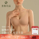 素肌良品貓耳小升杯內(nèi)衣女聚攏小胸顯大無(wú)鋼圈薄款無(wú)痕隱形U型美背文胸罩