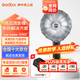 神牛Lux Master復(fù)古閃光燈手持戶外拍著補光單反通用外拍燈 標配+X3引閃器 富士