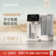 碧云泉Q5智能加熱一體臺式免安裝家用凈飲機礦物質(zhì)水自來(lái)水反滲透過(guò)濾器泡奶便攜式即熱飲水機國家補貼 Q5Pro沐雨:標準版