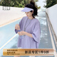 美洋（MEIYANG）木槿T恤【馬賽系列】速干防曬UPF50+圓領(lǐng)上衣t恤女 淺紫色 L