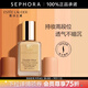 雅詩(shī)蘭黛（Estee Lauder）【感恩禮物】 粉底液DW持妝粉底液油皮親媽 控油油皮粉底液 17號1W1 30ml