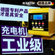 卡雷姆德國汽車電瓶充電器12v24v純銅全智能通用大功率加強修復(fù)一體機便攜式電瓶充電器智能數(shù)顯充電機 數(shù)顯電瓶充電器【400W專利快充】