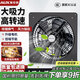 奧克斯（AUX）換氣扇工業(yè)抽風(fēng)機排氣扇廚房油煙機強力排風(fēng)扇窗外排風(fēng)排氣無(wú)油煙 10寸方形全新升級款【前后雙網(wǎng)】