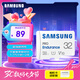 三星（SAMSUNG）32GB TF(MicroSD)存儲(chǔ)卡Endurance耐久卡 V10行車記錄儀安防監(jiān)控?cái)z像頭專用卡 讀速100MB/s