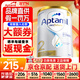 愛他美（Aptamil）澳洲白金版 含DHA段葉黃素嬰幼兒牛奶粉保稅新西蘭原裝進口 2段【曬單每罐返】效期27年5月