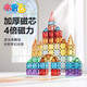 布魯奇鉆面彩窗磁力片兒童玩具男孩3-6歲磁力積木益智玩具1-3歲生日禮物