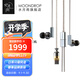 水月雨協(xié)奏曲Concerto 入耳式耳機帶麥USB-C接口數字解碼一體HiFi音樂(lè )耳塞 協(xié)奏曲Comcerto