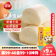 三全奶香饅頭960g約40只 兒童早餐速食牛奶饅頭半成品食品早點(diǎn)