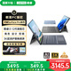 戴睿（dere）3K護眼屏13英寸平板二合一筆記本電腦自營(yíng)商務(wù)辦公設計觸摸屏游戲本i3 32G/1TB原裝皮套鍵盤(pán)高端款