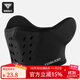 塔斯隊長(cháng)冬季自行車(chē)騎行面罩保暖臉罩防風(fēng)防寒口罩公路山地車(chē)防塵騎行裝備 黑色