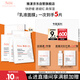 雅漾（Avene）【樊振東同款】專(zhuān)研保濕修護面膜5片 舒緩泛紅補水敏感肌貼片面膜