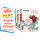 經(jīng)典全集上中下《3冊白描》畫(huà)譜5000例上篇花卉果蔬中篇禽鳥(niǎo)走獸下篇人物魚(yú)蟲(chóng)臨摹書(shū)籍工筆臨摹初學(xué)者技法入門(mén)