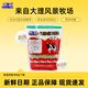 歐亞甜奶粉400g云南大理特產(chǎn)乳制品袋裝速溶全脂成人早餐營(yíng)養奶粉 歐亞甜奶粉【400g*2袋】