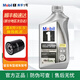 美孚（Mobil）金美孚1號長(cháng)效型EP 節能型ESP 銀美孚1號 全合成機油美國原裝進(jìn)口 進(jìn)口銀美孚1號 5w-30【946ml】