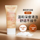 嬌韻詩(shī)（CLARINS）舒柔泡沫潔面乳125ml 洗面奶棉花籽氨基酸溫和保濕毛孔深層清潔 棉花籽潔面 30ml