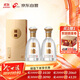  國緣對(duì)開 濃香型白酒 52度 500ml*2瓶 雙瓶裝  雙十一