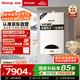 林內(nèi)（Rinnai）燃?xì)獗趻鞝t【國家補貼15%】采暖熱水兩用APP智控恒溫 天然氣地暖生活水兩用采暖鍋爐RBS-28C30(L)