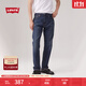 Levi's李維斯男士502經(jīng)典修身低腰美式懷舊復古休閑簡(jiǎn)約牛仔褲 牛仔藍 32 (32)