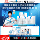 理膚泉【孫穎莎推薦】全新超分子水光面膜套裝補(bǔ)水保濕提亮護(hù)膚品禮物