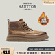皓頓（HAUT TON）馬丁靴男秋冬新品英倫風(fēng)頭層牛皮商務(wù)休閑皮鞋高幫復古工裝靴男靴 580卡其色-加絨 40 適合運動(dòng)鞋41碼