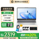 惠普【補(bǔ)貼20%】星Book14可選星Book15 AMD銳龍7代新品便攜商務(wù)學(xué)生全能輕薄筆記本電腦 R5-7520U 16G 512GB | 銀 官方標(biāo)配